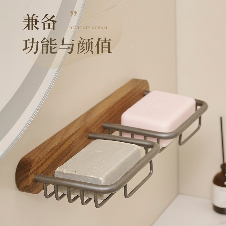 胡桃木肥皂盒沥水免打孔