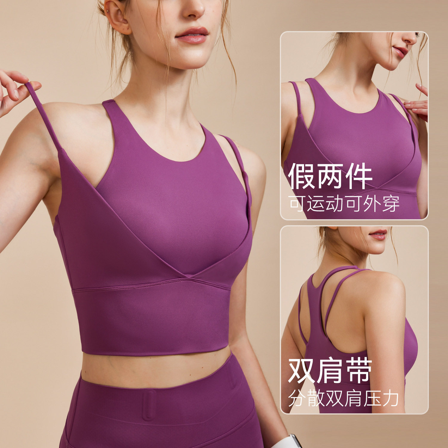 新款运动内衣女假两件双肩带防震聚拢美背健身文胸跑步运动上衣女
