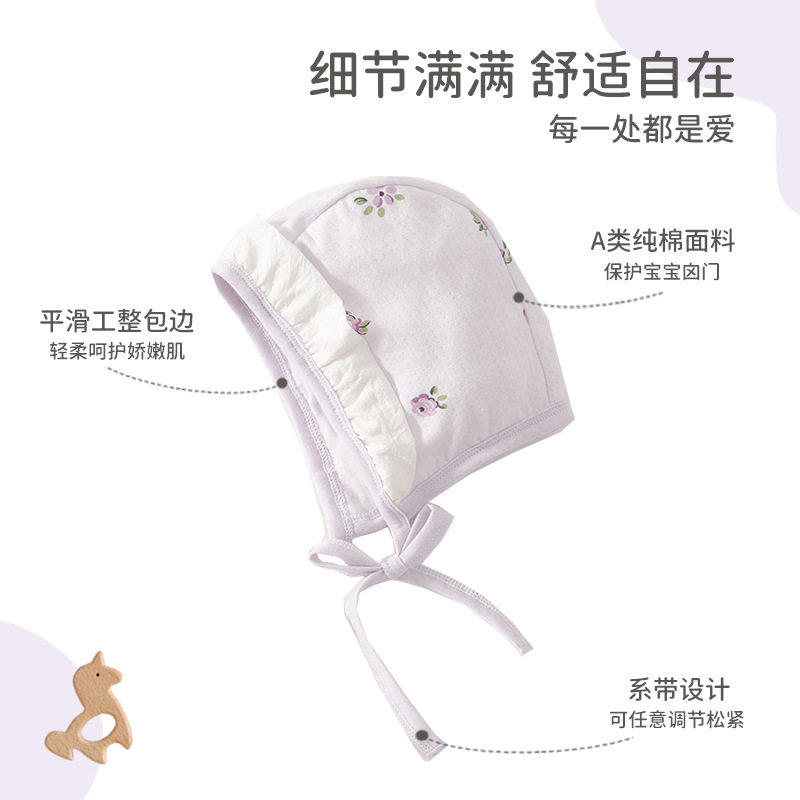 婴幼儿宝宝胎帽可爱女宝