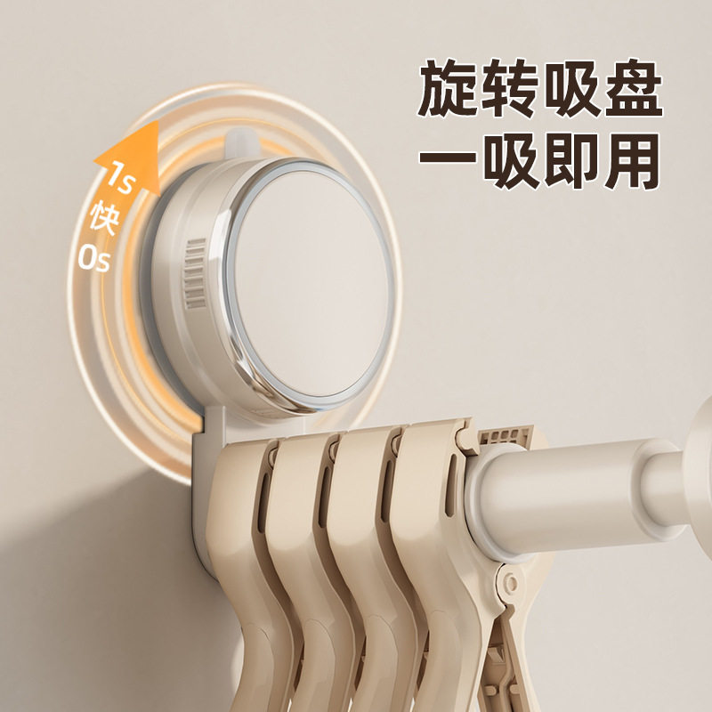 阳台吸盘衣架收纳神器家