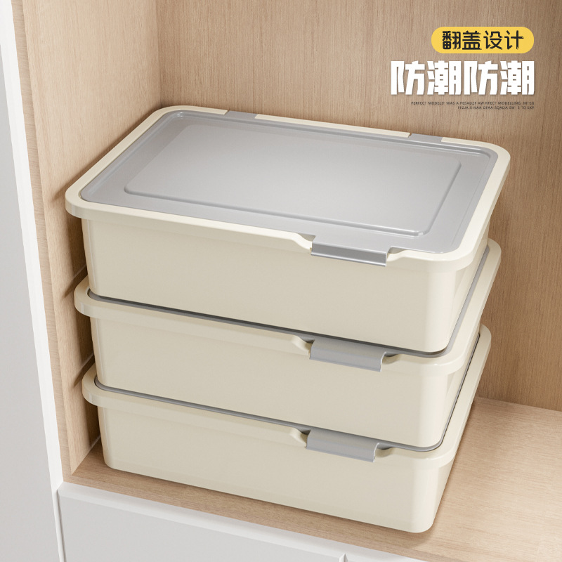 内衣收纳盒家用放内裤袜子三合一分格内衣裤文胸抽屉式整理盒