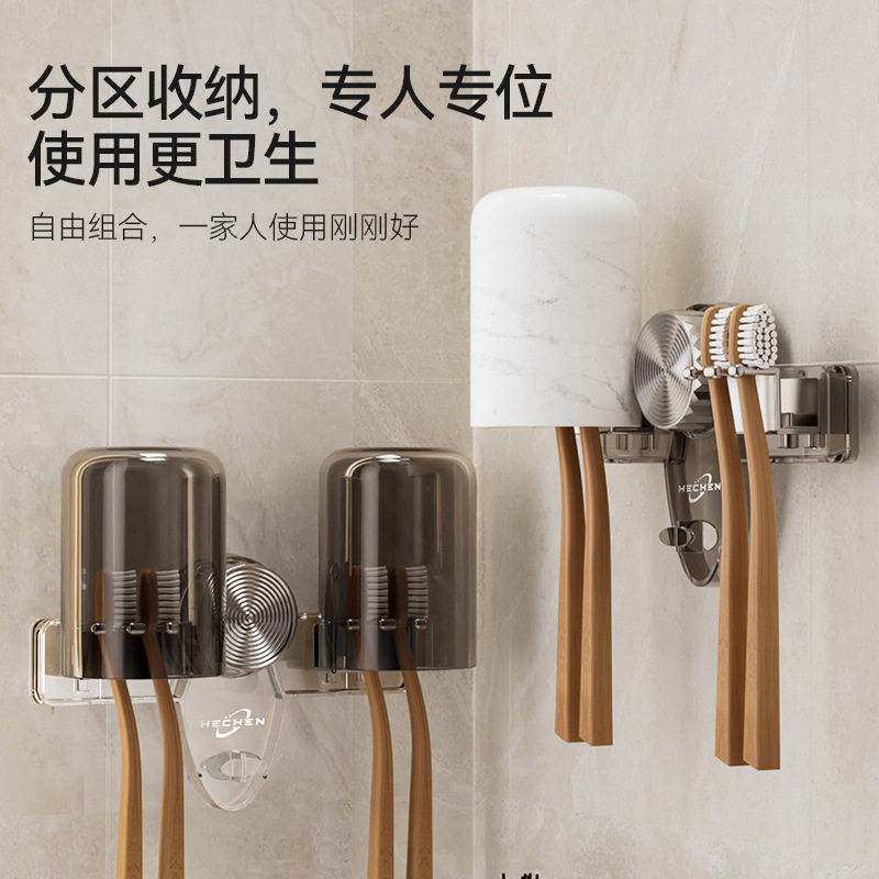 厨房浴室收纳免打孔牙刷杯子置物架轻奢电镀牙具座可拆卸吸盘挂钩