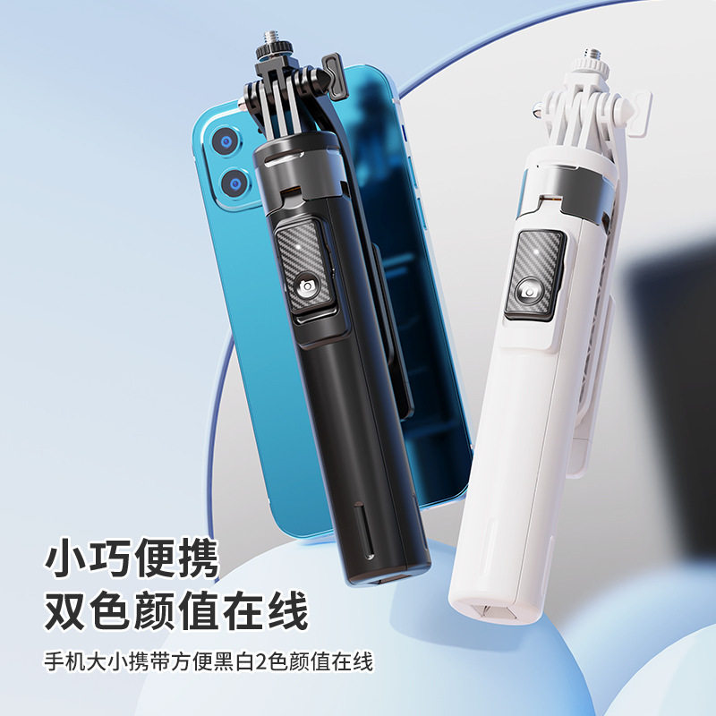P135手机自拍杆多功能蓝