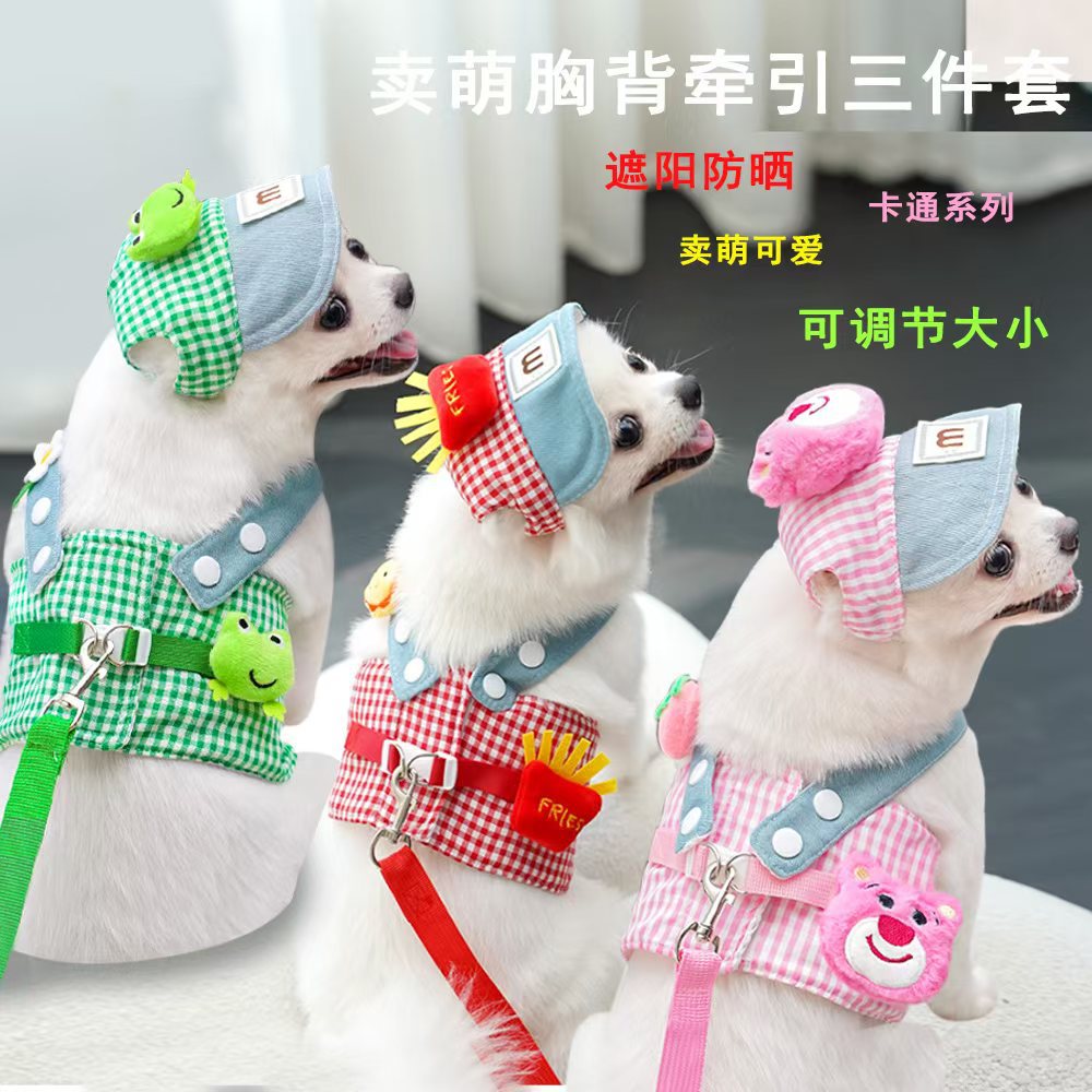 宠物胸背狗牵引绳套装四