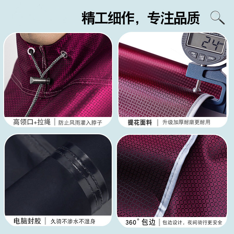 雨衣电动车摩托披提花布