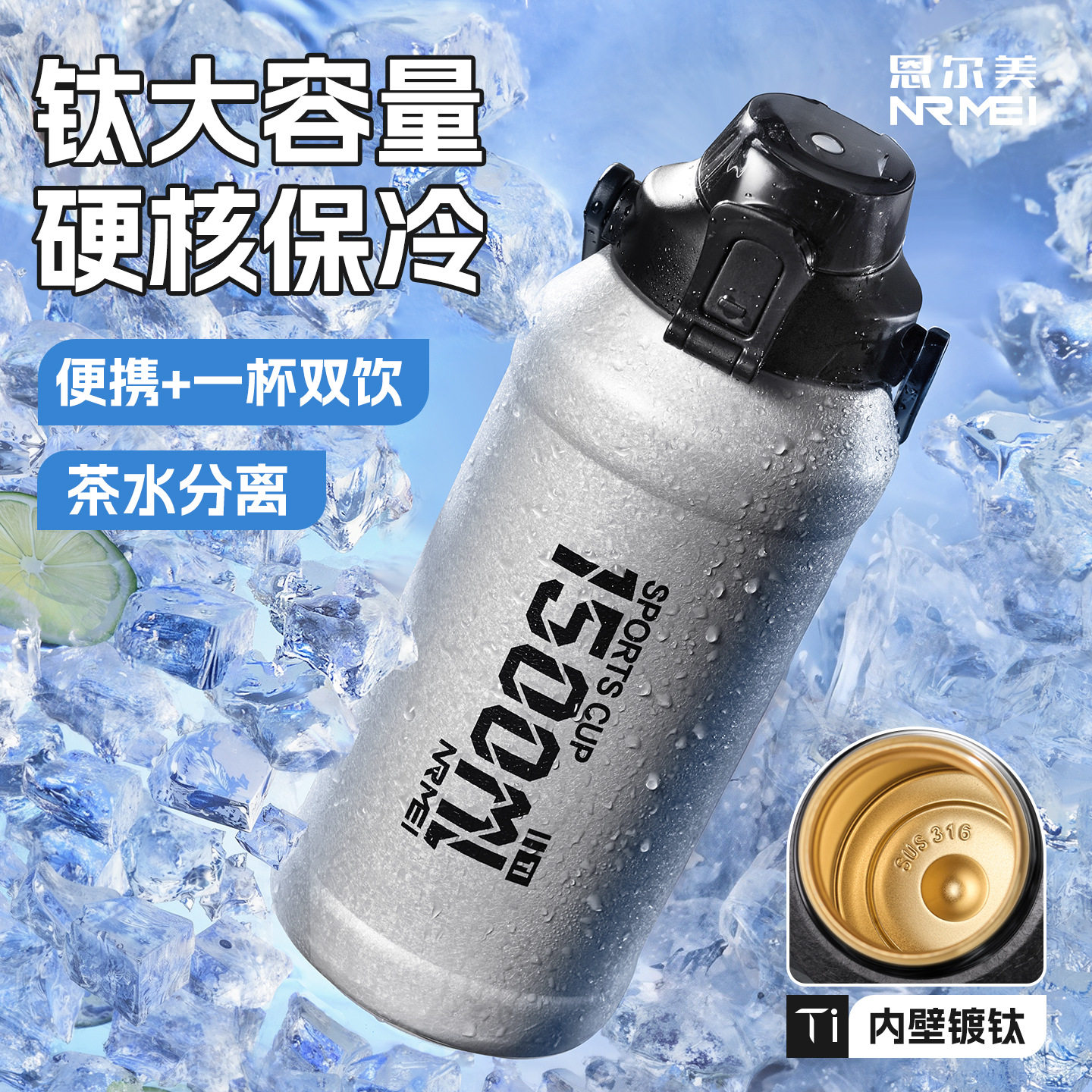 316吨吨桶保冷保温杯冰霸水杯壶大号大容量男2升运动2000ml户外26