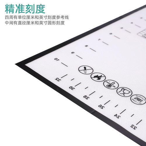 硅胶食品级揉面垫厨房家