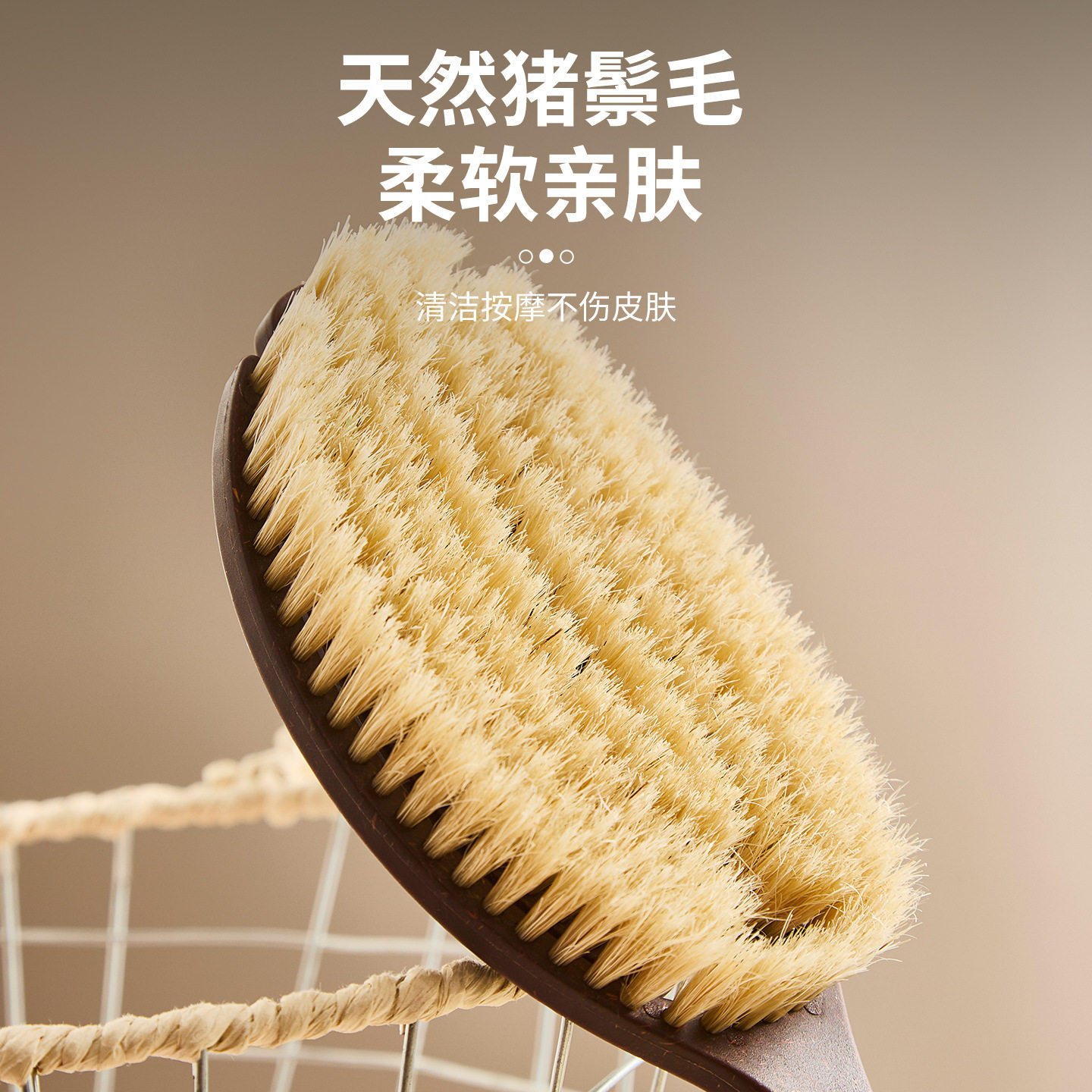 椰丝鬃毛沐浴刷猪干刷湿