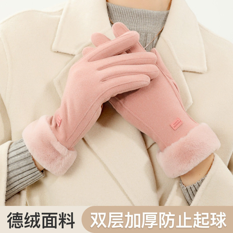 冬季保暖手套女士德绒针