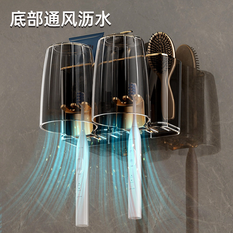 PET树脂牙杯置物架卫生间牙膏牙杯收纳壁挂式免打孔双人牙刷杯架