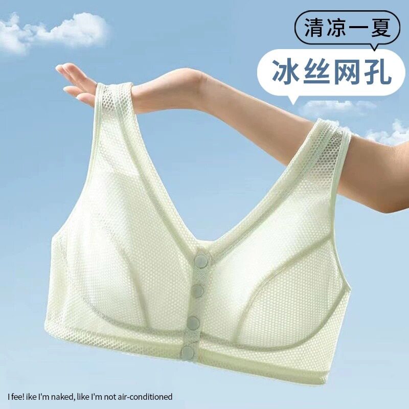 超薄冰丝速干妈妈内衣女
