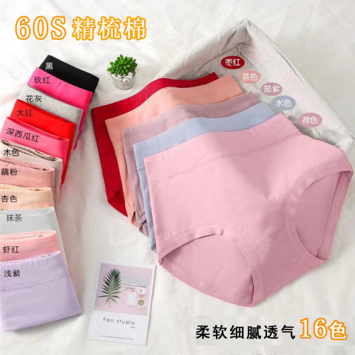 一件代发加肥加大特大码
