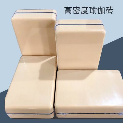 EVA瑜伽砖瑜珈枕健身砖
