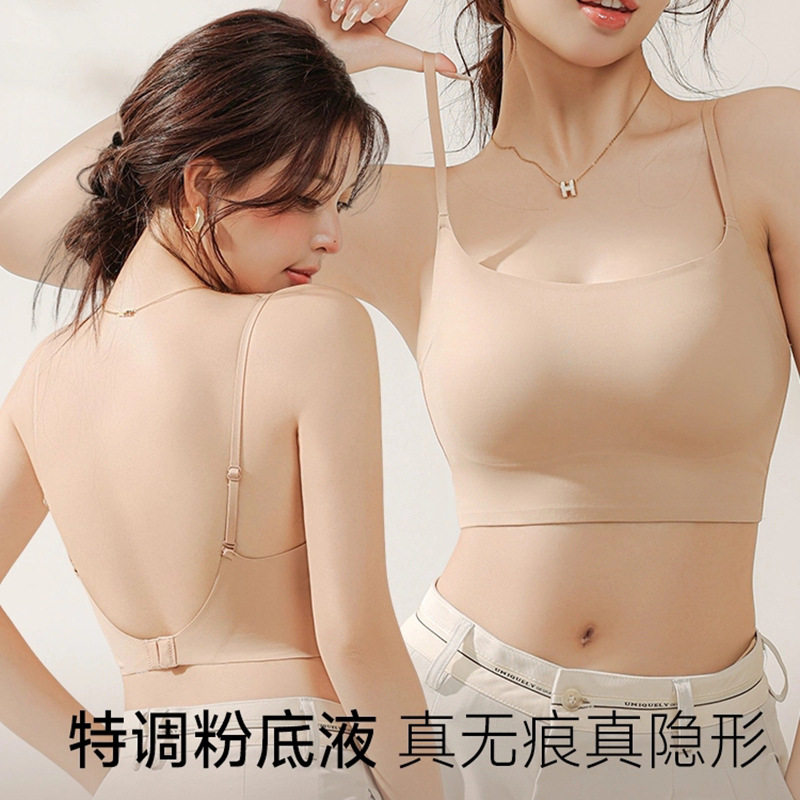夏季新款无痕内衣女小胸