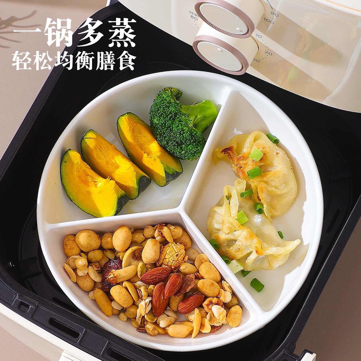 陶瓷电饭锅内三分格蒸盘
