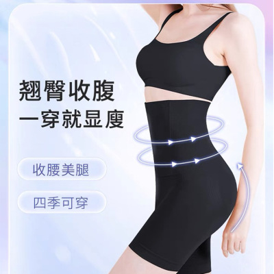 收腹提臀裤翘臀塑形收胯