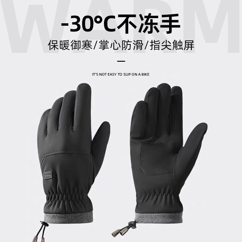 秋冬保暖手套肤感分指防