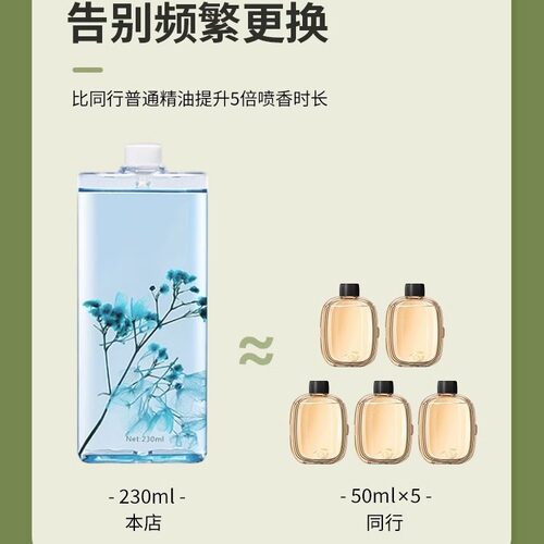 香薰机自动喷酒店专用大