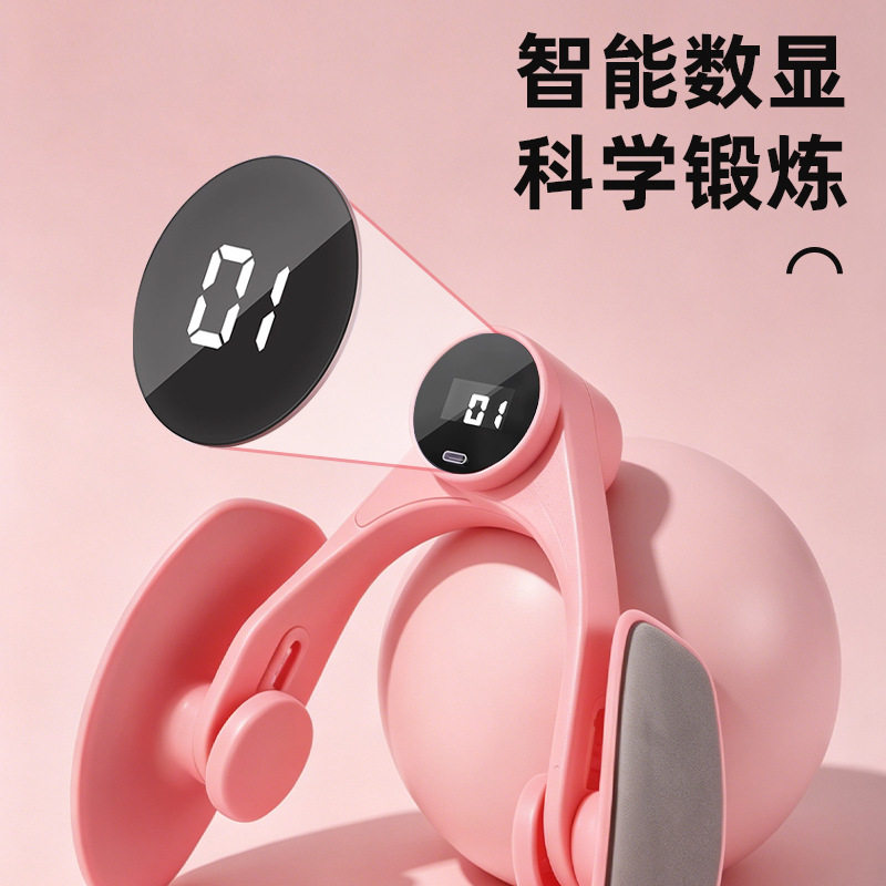 智能计数美腿训练器盆骨