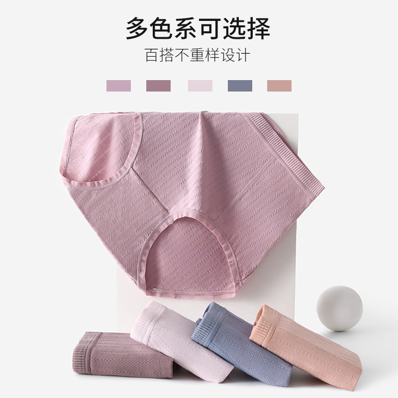 高腰纯棉中老年女士内裤收腹提臀胖mm大码内裤抑菌档妈妈三角裤头