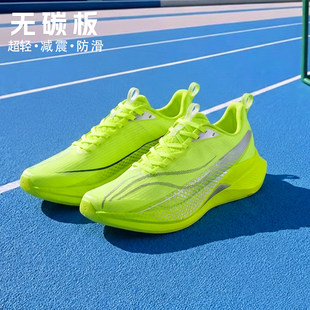 男童运动鞋2026新款夏季单网透气初中小学生无碳板减震跑步鞋男款