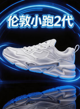 青少年男鞋夏季透气运动
