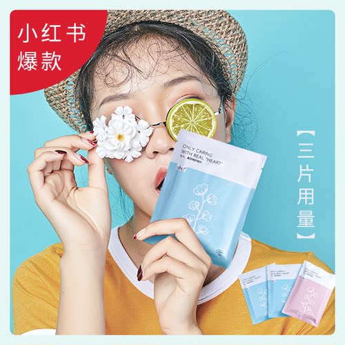 卫生巾FAIMES飞么日夜用超薄