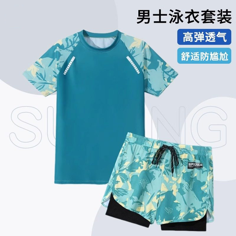 男士泳衣套装2025新款泳裤防尴尬成人青少年专业速干游泳装备全套
