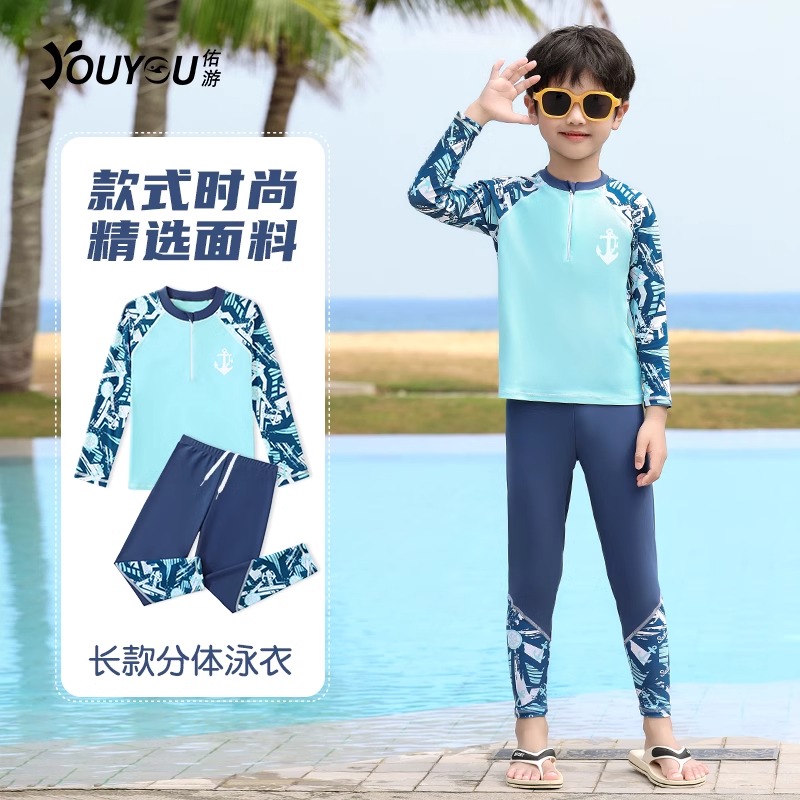 儿童泳衣2025新款男孩分体防晒长袖长裤小学生中大童男童泳裤装备