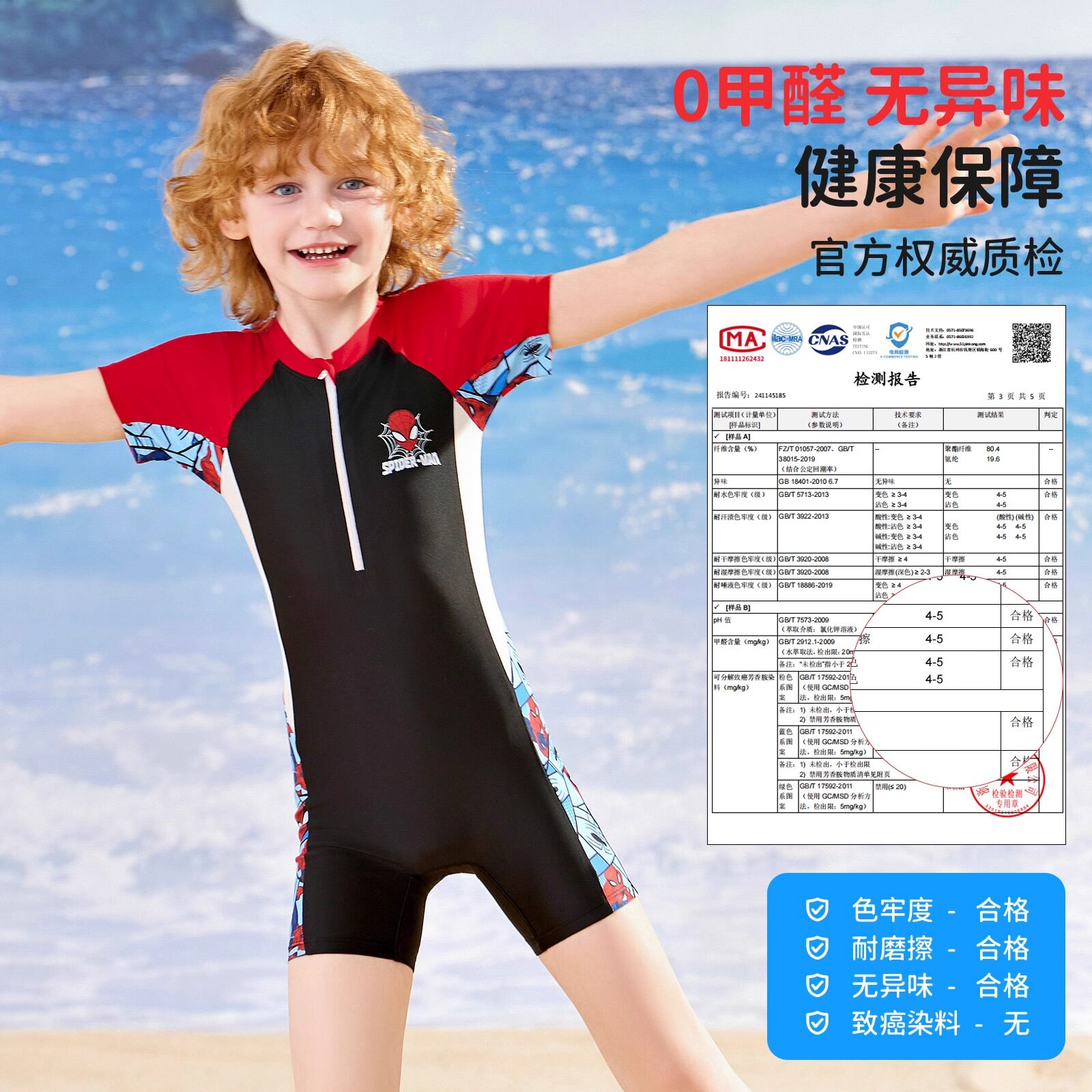 儿童泳衣2025新款女童中大童连体泳装初中生保守专业游泳衣训练服