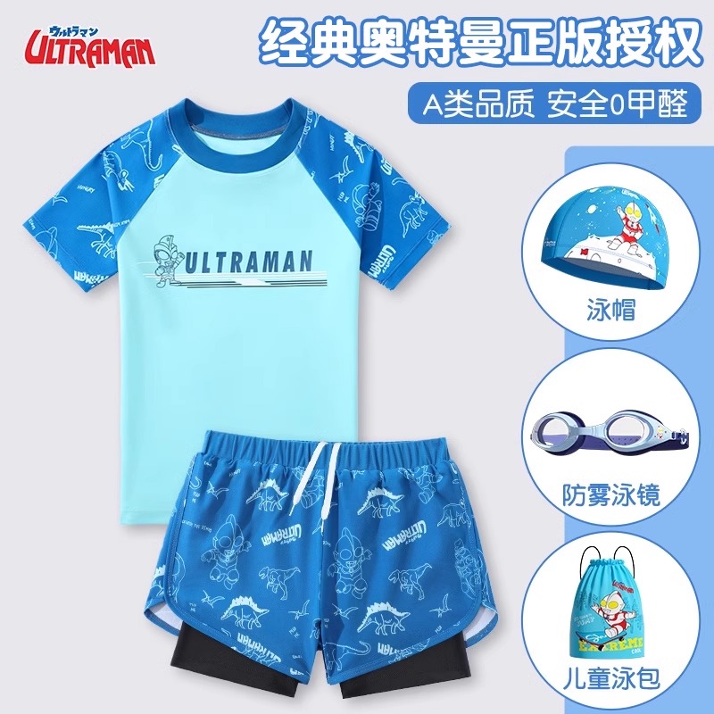 儿童泳衣男童2025新款分体防晒游泳衣小中大童男孩泳裤套装夏