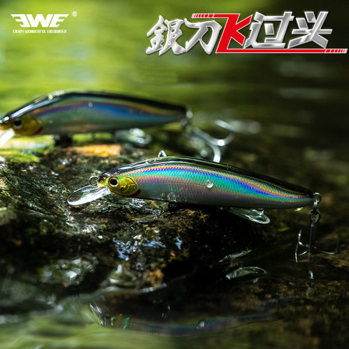 EWE美夏银刀飞过头远投沉水米诺