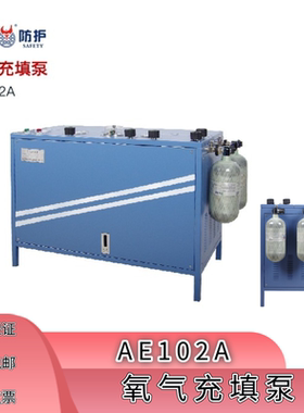华腾 氧气充填泵  AE102A