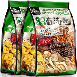 农科院云南特产山珍菌汤包新鲜松茸羊肚菌干货炖鸡汤料包菌菇食材