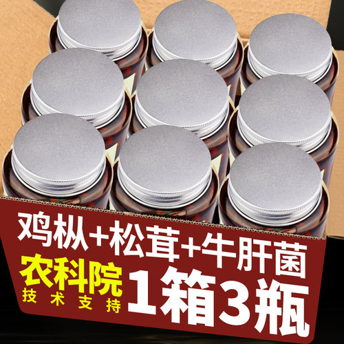 云南高原高品质来自深山的美味