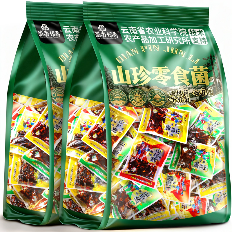 农科院云南山珍油鸡枞菌松茸牛肝菌开袋即食菌子零食下饭休闲解馋