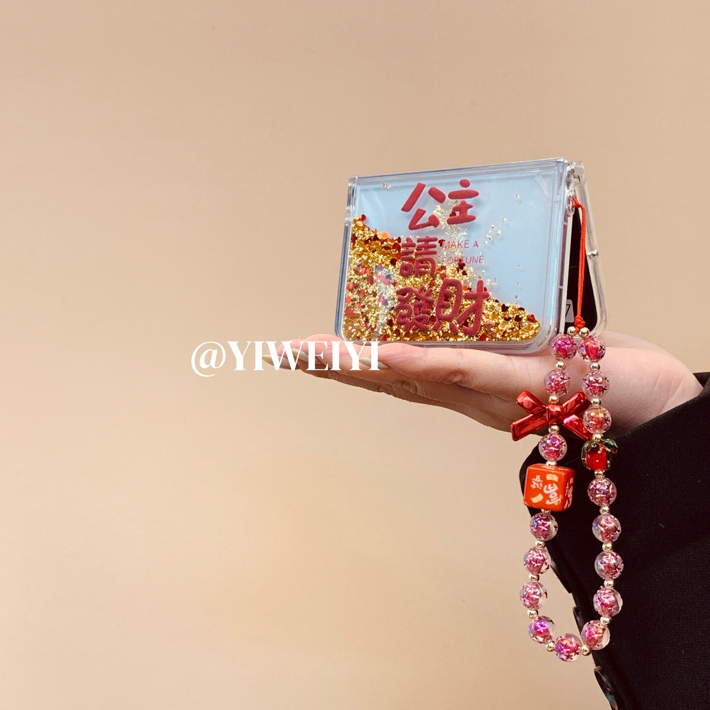 依维意 适用于小米mixflip2手机壳pocket2流苏闪粉折叠屏oppofindn3flip创意粉透珠手链magicvflip公主请发财