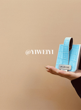 依维意 适用于华为PuraX折叠手机壳Pocket2天蓝色鳄鱼皮纹novaFlip腕带三星ZFlip4/3新款摩托罗拉Razr50Ultra