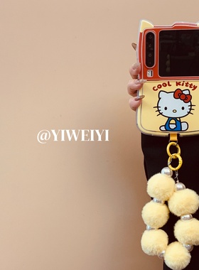 依维意 适用于华为PuraX折叠手机壳Pocket2猫耳朵可爱kt猫三星ZFlip7黄色毛绒球手链秋冬新款防摔小米MIXFlip