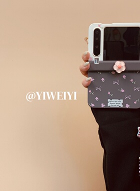 依维意 适用于华为purax手机壳pocket2唯美粉色花朵折叠屏豹纹星星串珠挂绳oppofindn3flip旋转粉花zflip7fe