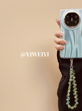 依维意 适用于华为MateX5典藏版折叠手机壳MateX6高级感绿色渐变星星华为Pocket2新款奢华水晶手链防摔MateX3