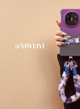 依维意 适用于华为matex7手机壳matex6典藏版刺绣小狗折叠屏matex5典藏版肤感渐变紫灰色matex3豹纹毛绒手绳