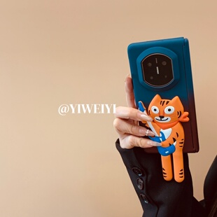 依维意 折叠屏magicv6渐变深蓝紫oppofindn6吉他小虎支架中轴磁吸带前框 适用于华为matex7手机壳matex6典藏版