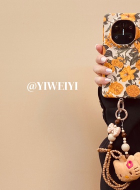 依维意 适用于华为MateX6手机壳肤感壳黄色花朵折叠屏novaFlip棕毛绒kt蝴蝶结小珠手链三星ZFlip7FE保护套