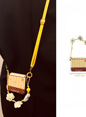 依维意 适用于华为PuraX手机壳黄条纹星星折叠屏novaFlip花朵手绳可调节黄皮斜挎秋冬新款三星GalaxyZFlip7FE