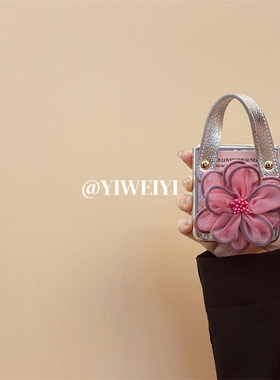 依维意 适用于OPPOFindN3Flip折叠手机壳摩托罗拉Razr50冰川纹华为Pocket2粉色纱花小米MIXFlip新款手提三星