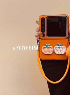 依维意 适用于华为purax手机壳pocket2橙色牙签皮纹折叠屏毛绒铃铛挂件Razr50可爱创意两颗苹果vivoxflip防摔
