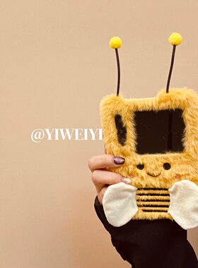 依维意 适用于小米MIXFlip2手机壳黄色毛绒保护套折叠屏vivoXFlip秋冬新款可爱趣味小蜜蜂OPPOFindN3Flip防摔