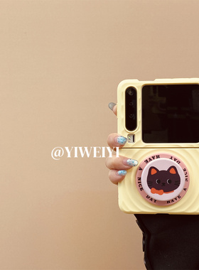 依维意 适用于小米MIXFlip折叠手机壳ins夏天黄色荣耀MagicVFlip猫咪磁吸支架华为PuraX新款可爱创意Pocket2