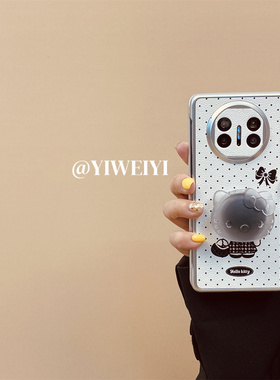 依维意 适用于华为MateX5典藏版折叠手机壳高级感X3典藏版白色皮纹波点蝴蝶结kt硅胶kt支架新款可爱MateX6